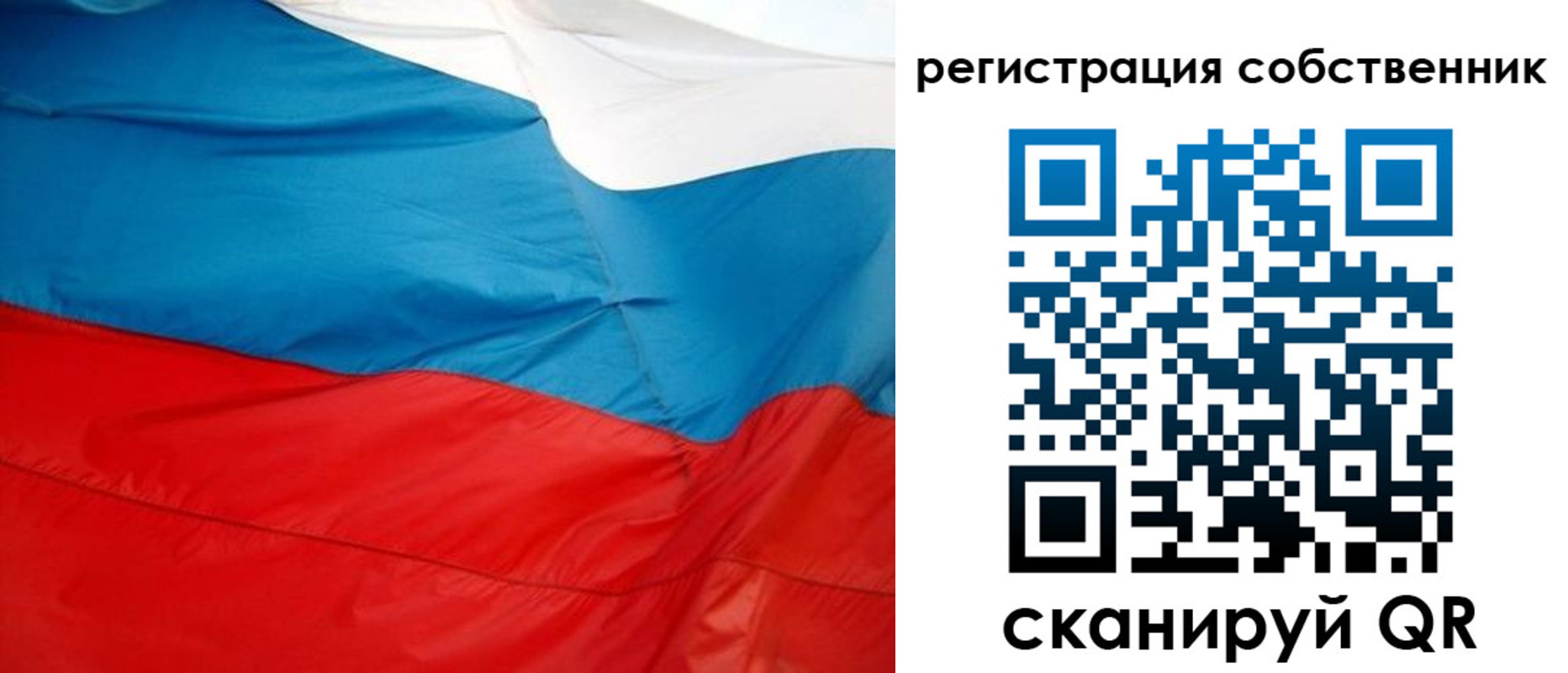 временная регистрация надежно в Нефтеюганске