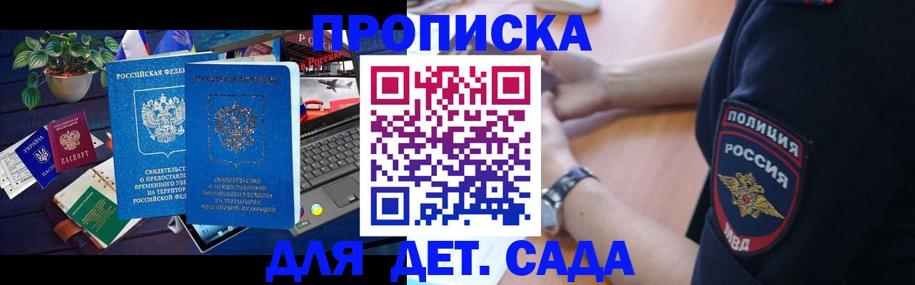 временная регистрация адрес в Нефтеюганске