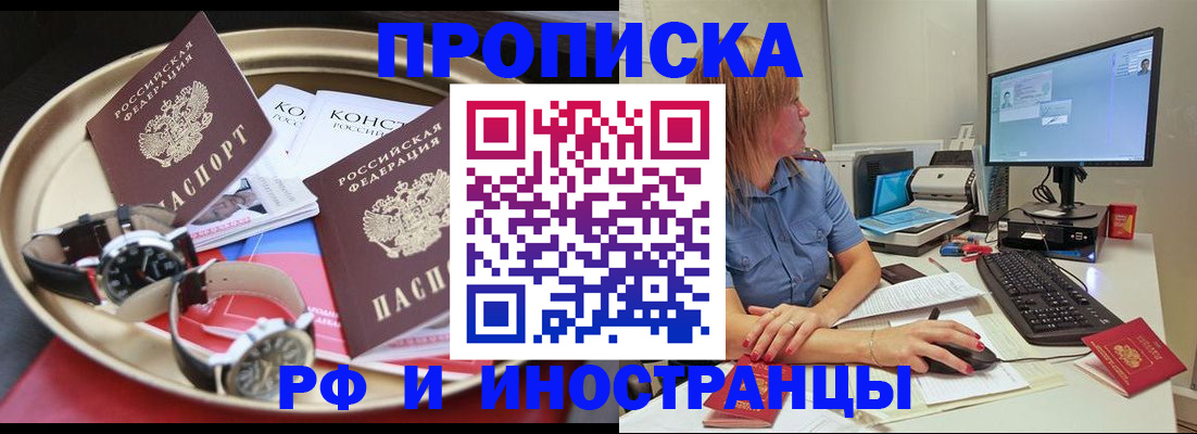 временная регистрация госуслуги в Нефтеюганске